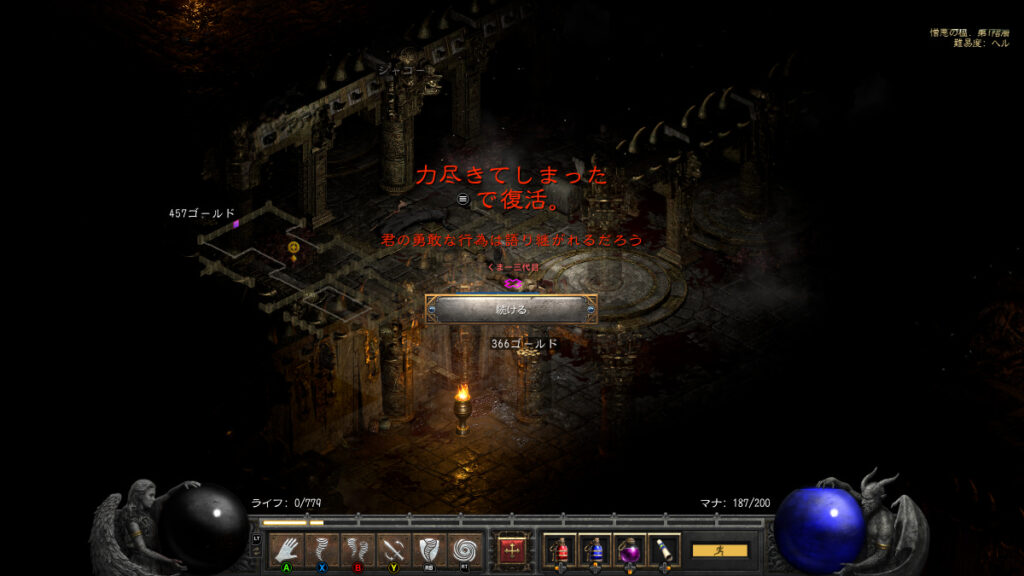 【Diablo2: Resurrected】ラダーシーズン7ドルイド3代目死亡