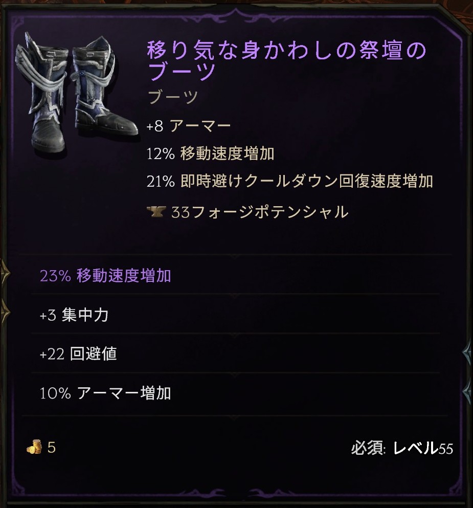 イグゾルドアイテム